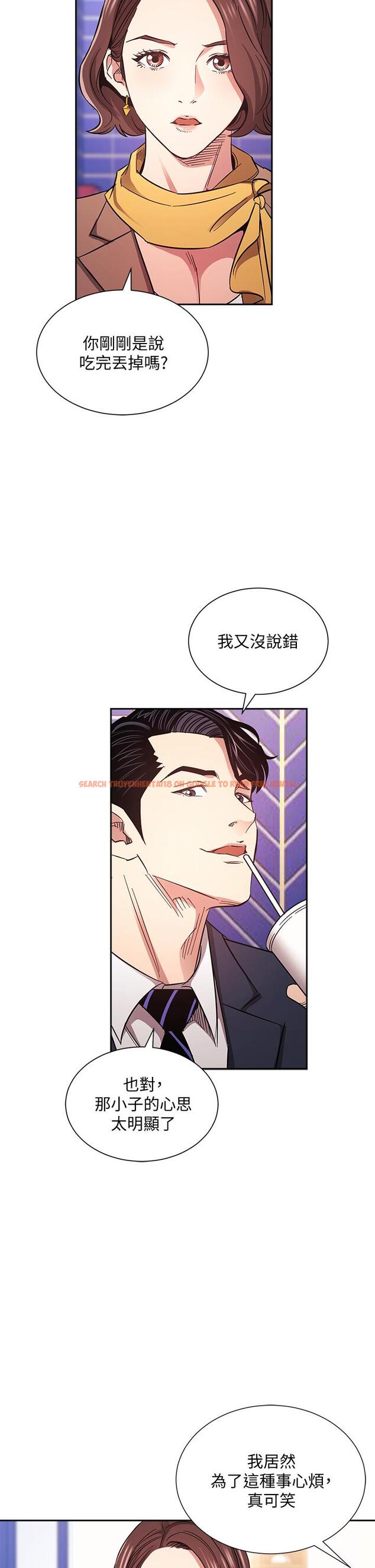 查看漫画朋友的媽媽 - 第70話-要當女人還是媽媽？ - tymanga.com中的835417图片