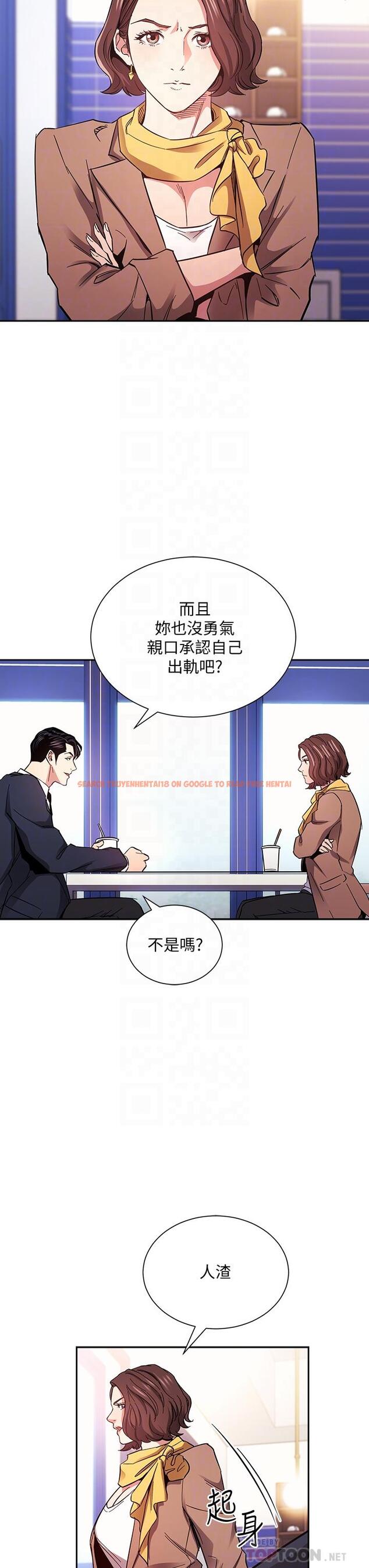 查看漫画朋友的媽媽 - 第70話-要當女人還是媽媽？ - tymanga.com中的835418图片