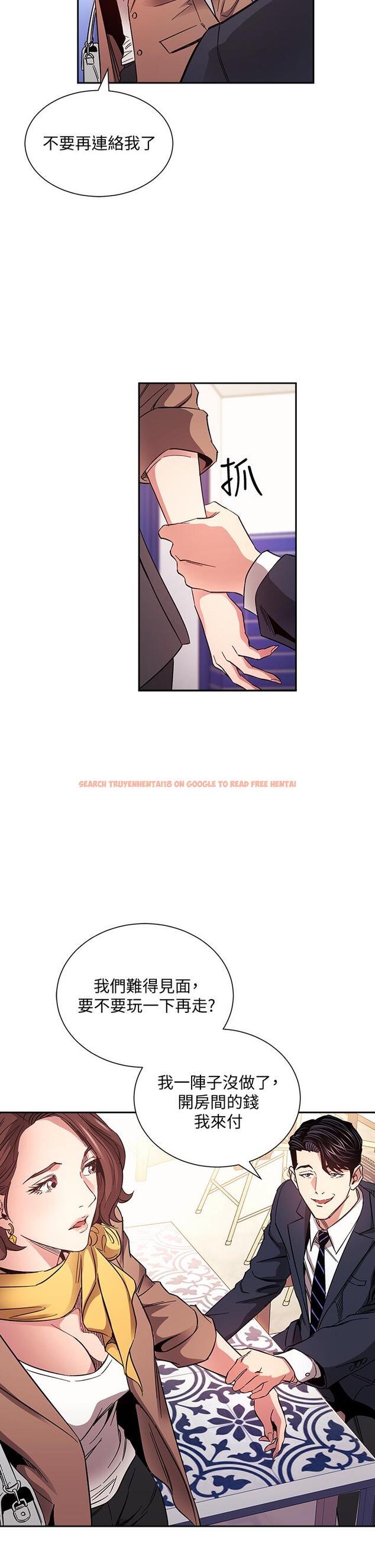 查看漫画朋友的媽媽 - 第70話-要當女人還是媽媽？ - tymanga.com中的835419图片