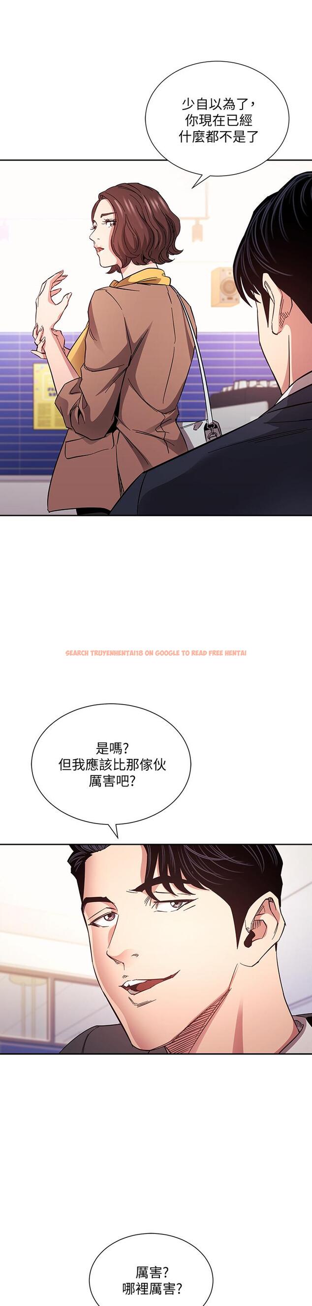 查看漫画朋友的媽媽 - 第70話-要當女人還是媽媽？ - tymanga.com中的835421图片