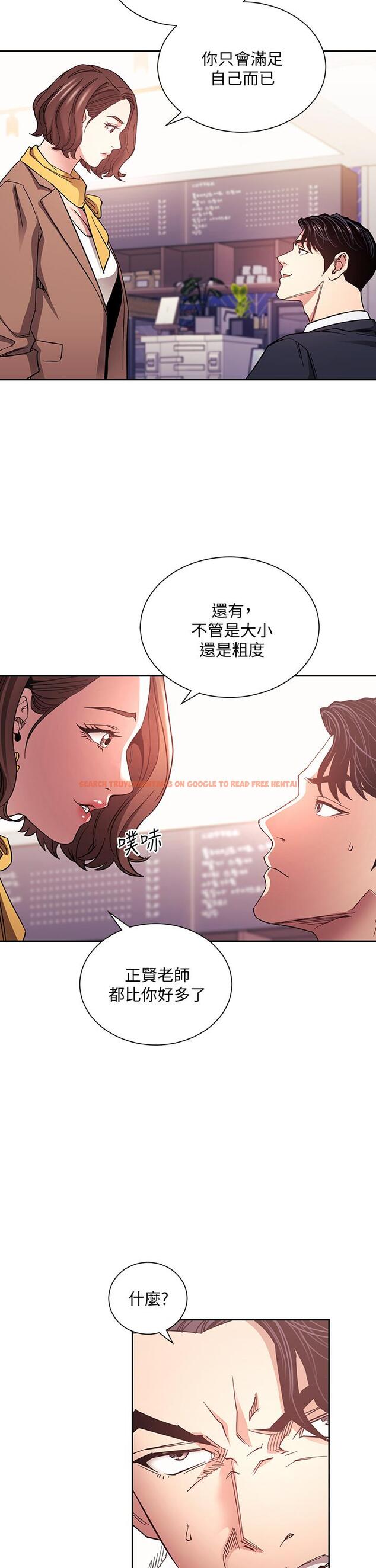 查看漫画朋友的媽媽 - 第70話-要當女人還是媽媽？ - tymanga.com中的835422图片