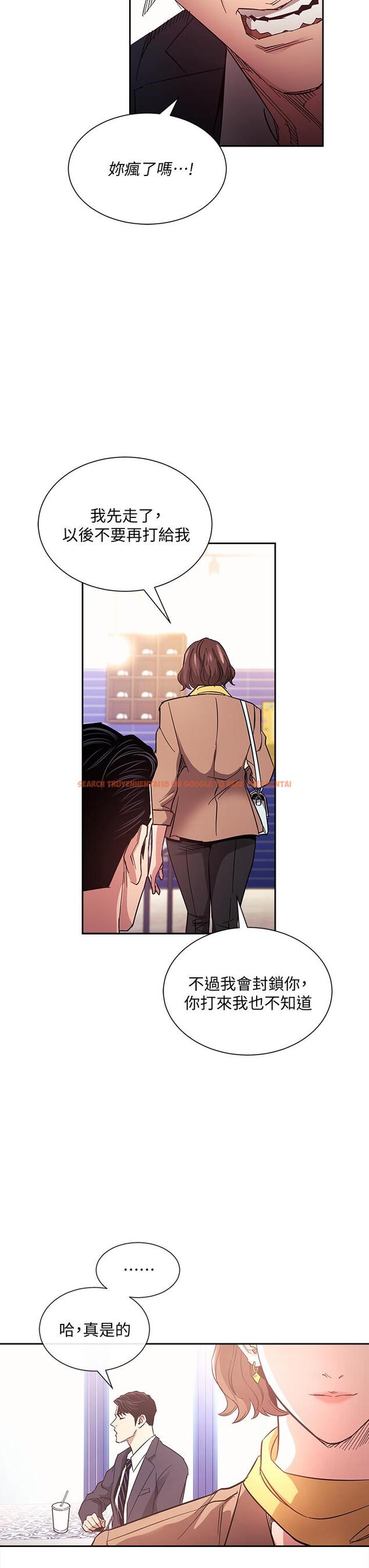 查看漫画朋友的媽媽 - 第70話-要當女人還是媽媽？ - tymanga.com中的835423图片