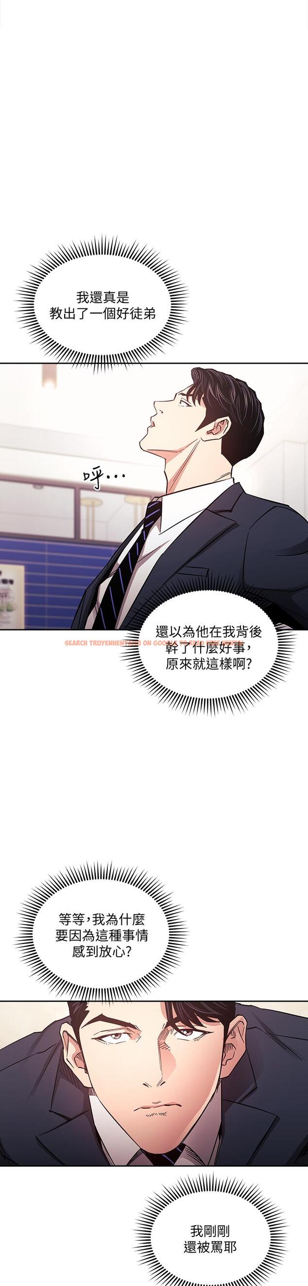 查看漫画朋友的媽媽 - 第70話-要當女人還是媽媽？ - tymanga.com中的835424图片