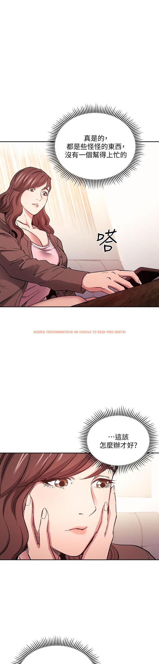查看漫画朋友的媽媽 - 第70話-要當女人還是媽媽？ - tymanga.com中的835427图片
