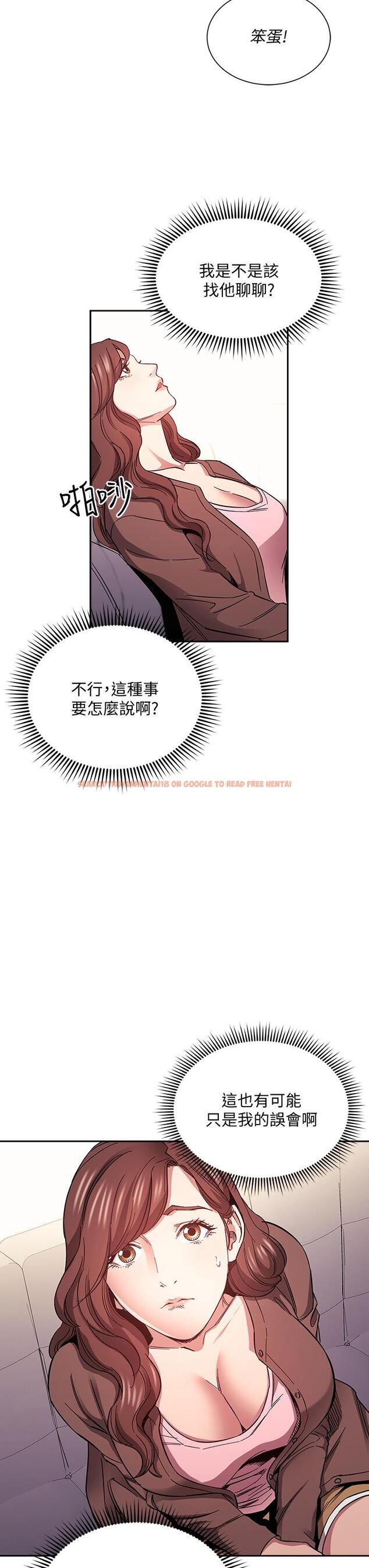 查看漫画朋友的媽媽 - 第70話-要當女人還是媽媽？ - tymanga.com中的835433图片