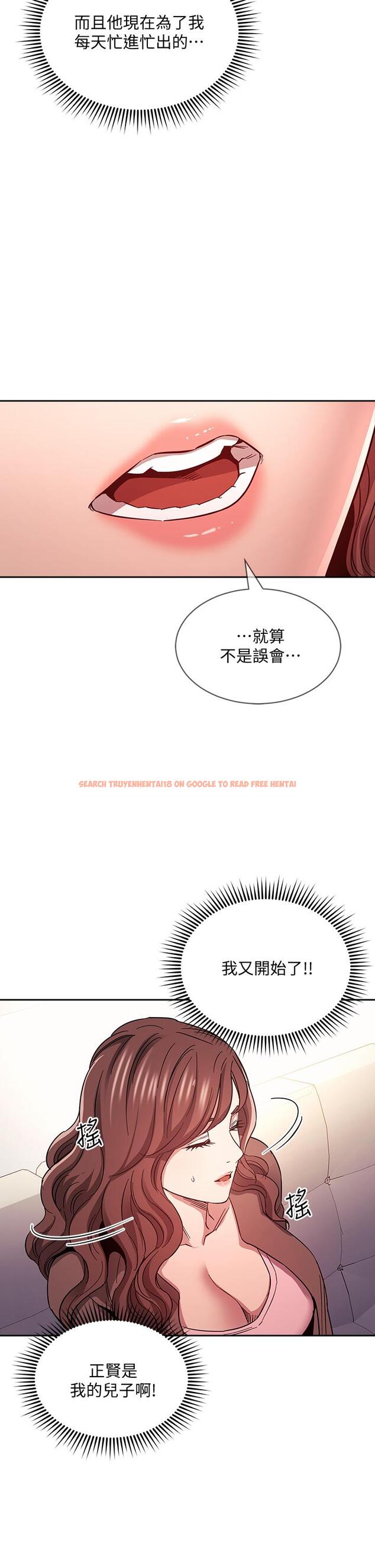 查看漫画朋友的媽媽 - 第70話-要當女人還是媽媽？ - tymanga.com中的835434图片