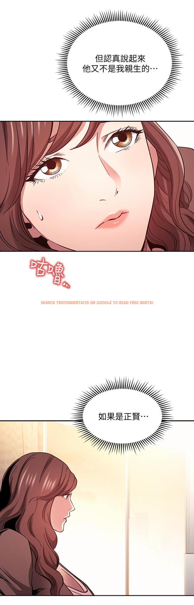 查看漫画朋友的媽媽 - 第70話-要當女人還是媽媽？ - tymanga.com中的835435图片