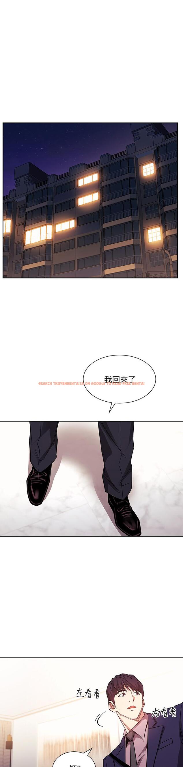 查看漫画朋友的媽媽 - 第70話-要當女人還是媽媽？ - tymanga.com中的835436图片