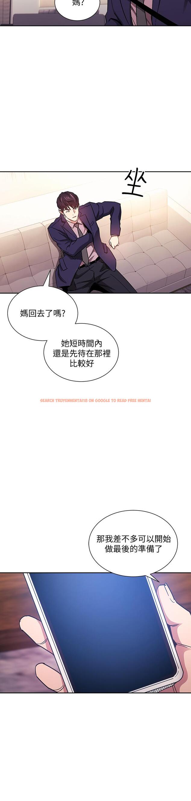 查看漫画朋友的媽媽 - 第70話-要當女人還是媽媽？ - tymanga.com中的835437图片