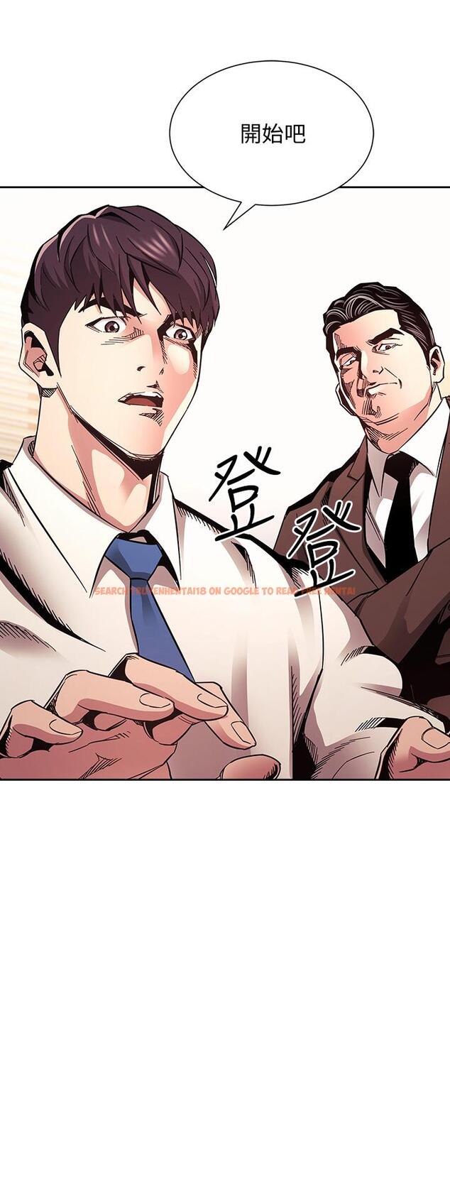 查看漫画朋友的媽媽 - 第72話-文傑的真面目 - tymanga.com中的840398图片