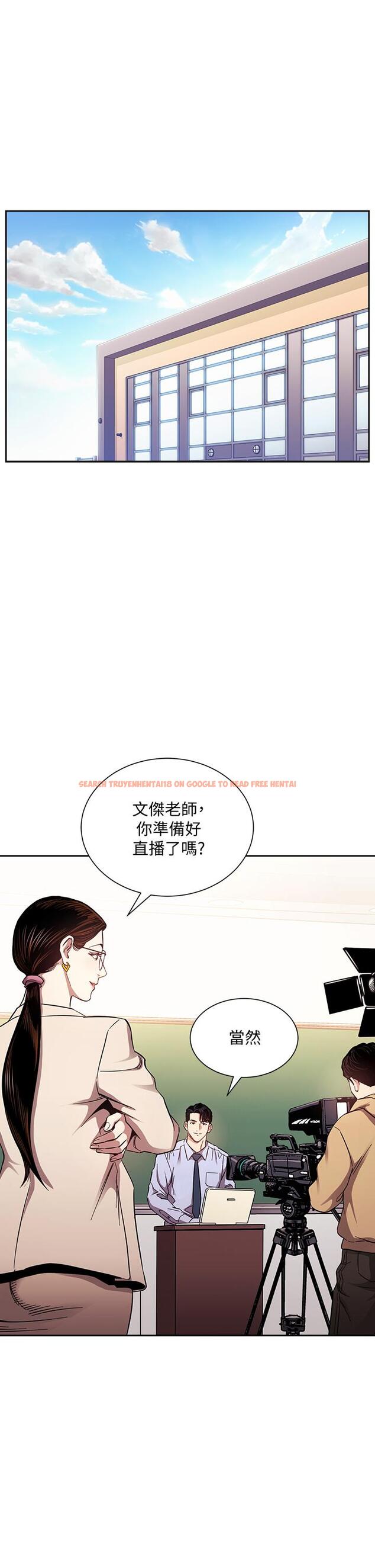 查看漫画朋友的媽媽 - 第72話-文傑的真面目 - tymanga.com中的840399图片