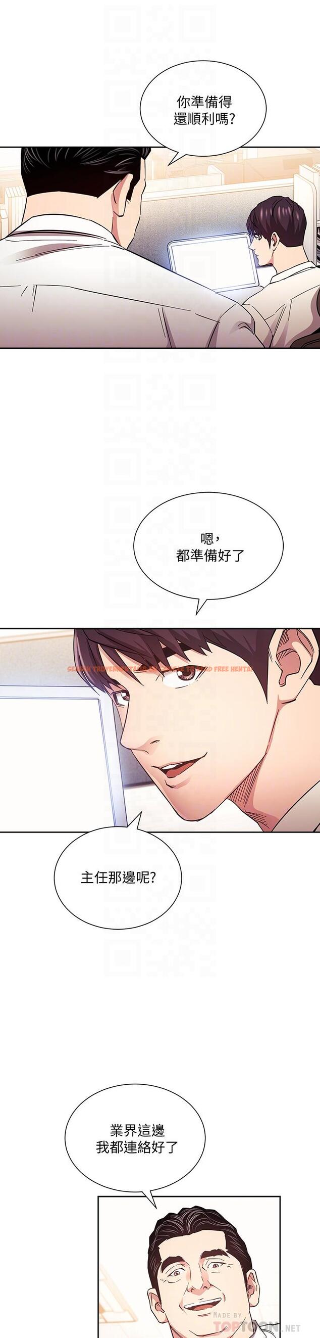 查看漫画朋友的媽媽 - 第72話-文傑的真面目 - tymanga.com中的840404图片