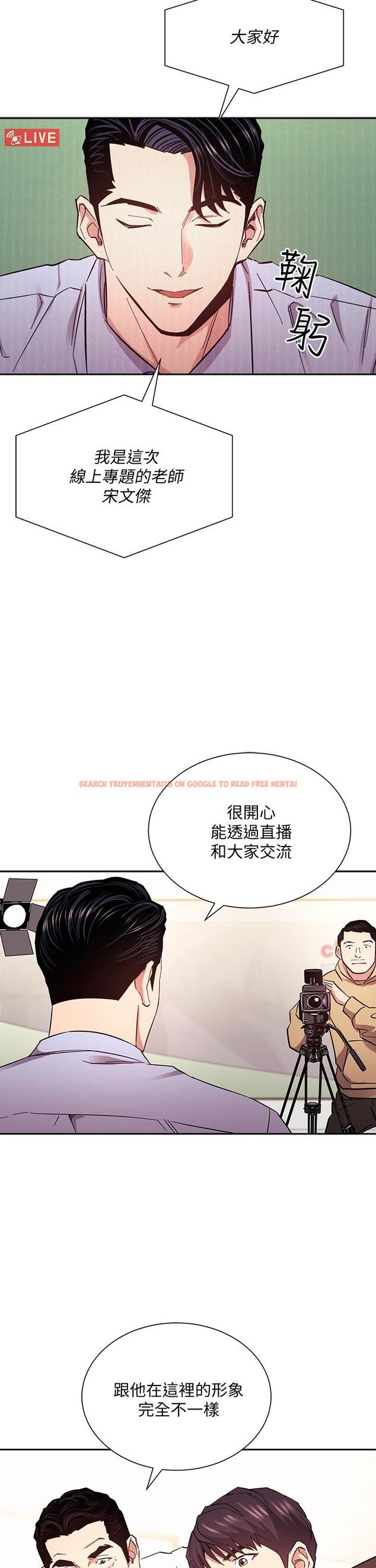 查看漫画朋友的媽媽 - 第72話-文傑的真面目 - tymanga.com中的840407图片
