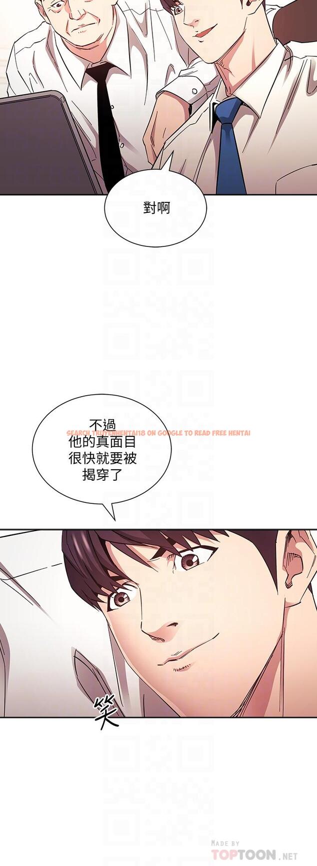 查看漫画朋友的媽媽 - 第72話-文傑的真面目 - tymanga.com中的840408图片