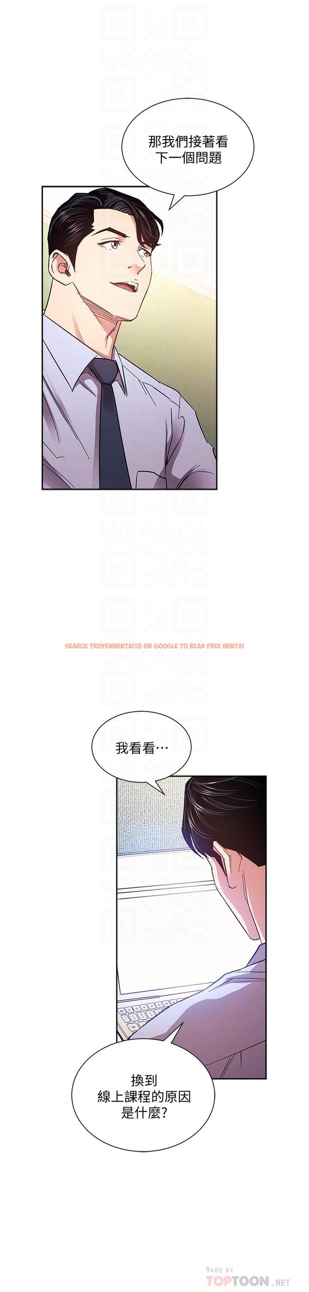 查看漫画朋友的媽媽 - 第72話-文傑的真面目 - tymanga.com中的840410图片