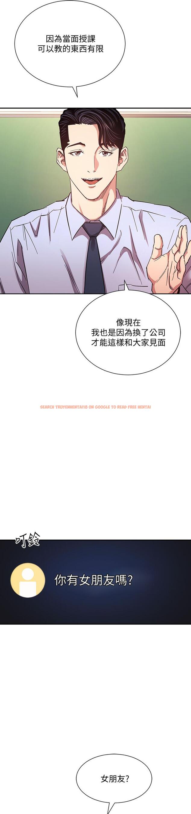 查看漫画朋友的媽媽 - 第72話-文傑的真面目 - tymanga.com中的840411图片