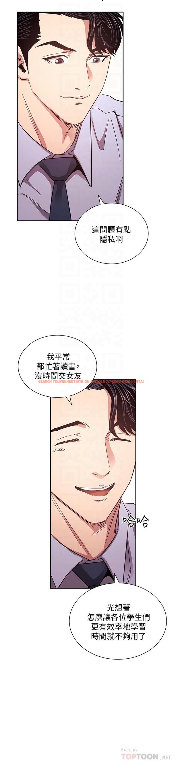 查看漫画朋友的媽媽 - 第72話-文傑的真面目 - tymanga.com中的840412图片