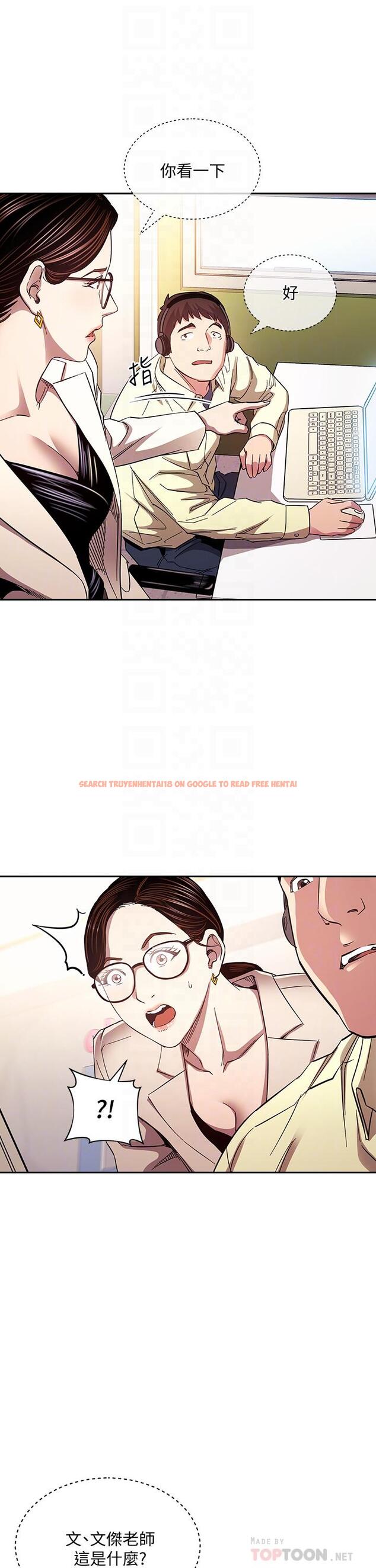 查看漫画朋友的媽媽 - 第72話-文傑的真面目 - tymanga.com中的840414图片