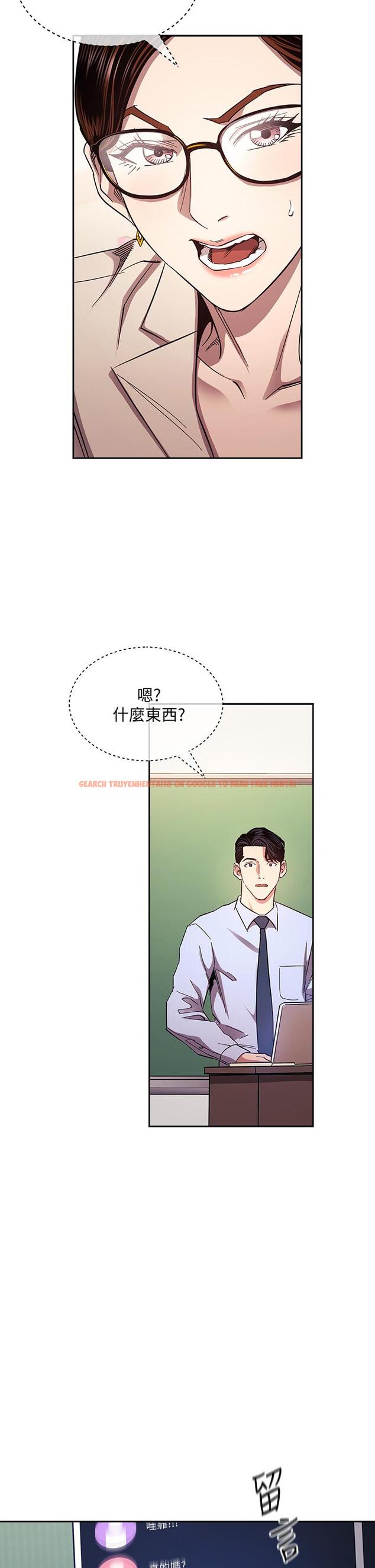 查看漫画朋友的媽媽 - 第72話-文傑的真面目 - tymanga.com中的840415图片