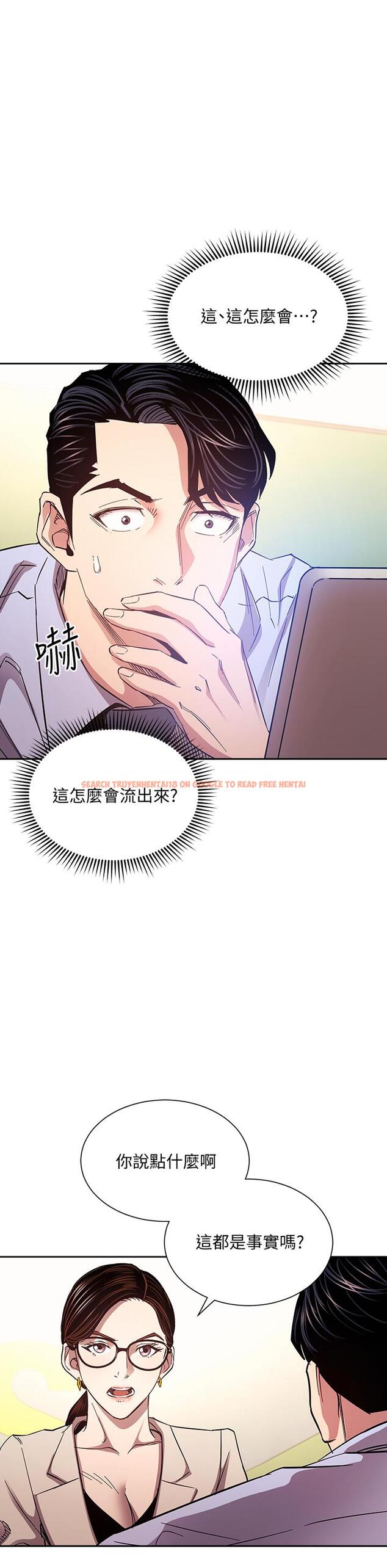 查看漫画朋友的媽媽 - 第72話-文傑的真面目 - tymanga.com中的840418图片