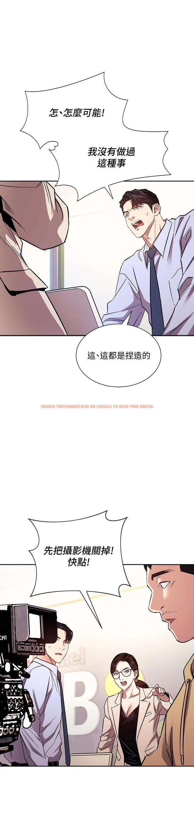 查看漫画朋友的媽媽 - 第72話-文傑的真面目 - tymanga.com中的840419图片
