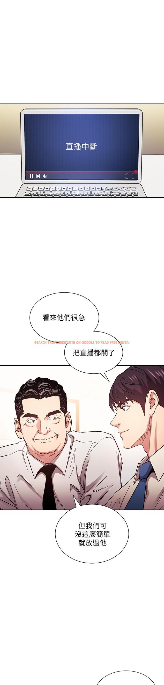 查看漫画朋友的媽媽 - 第72話-文傑的真面目 - tymanga.com中的840420图片