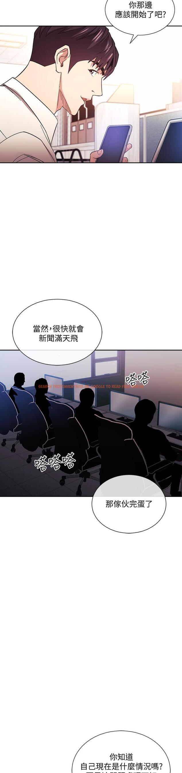 查看漫画朋友的媽媽 - 第72話-文傑的真面目 - tymanga.com中的840421图片