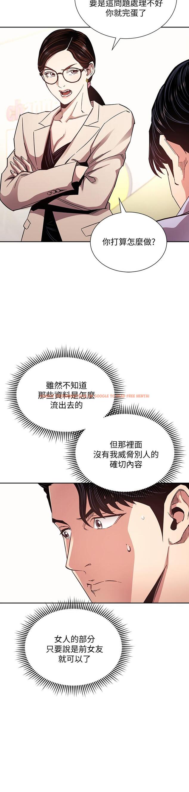 查看漫画朋友的媽媽 - 第72話-文傑的真面目 - tymanga.com中的840422图片