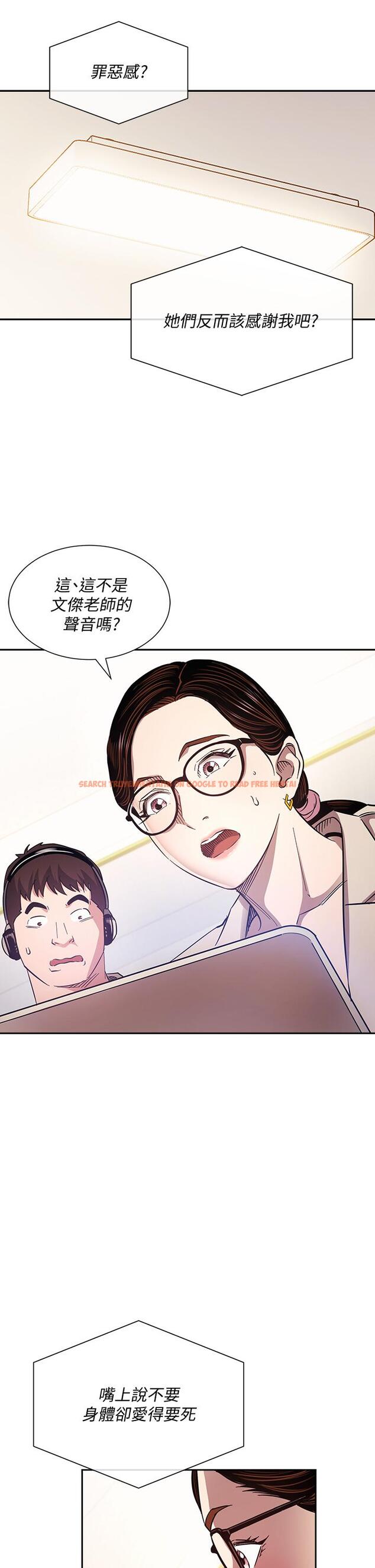 查看漫画朋友的媽媽 - 第72話-文傑的真面目 - tymanga.com中的840427图片