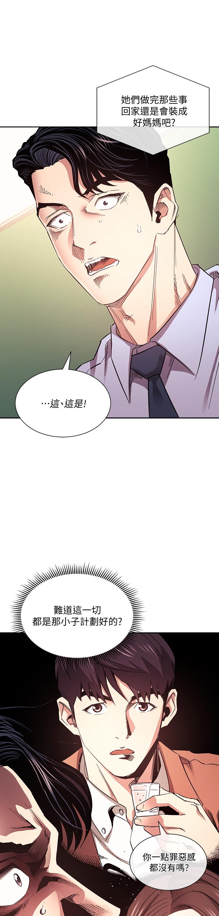 查看漫画朋友的媽媽 - 第72話-文傑的真面目 - tymanga.com中的840429图片
