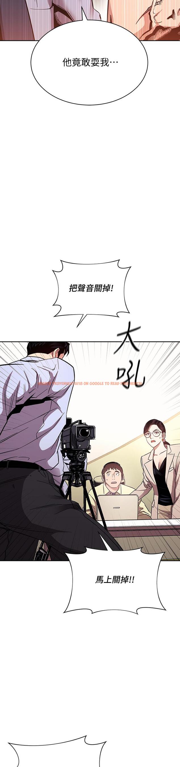 查看漫画朋友的媽媽 - 第72話-文傑的真面目 - tymanga.com中的840431图片