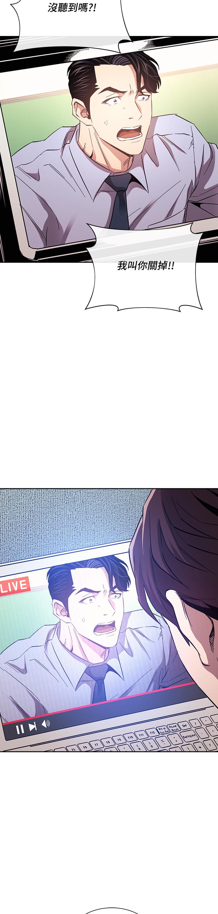 查看漫画朋友的媽媽 - 第72話-文傑的真面目 - tymanga.com中的840432图片