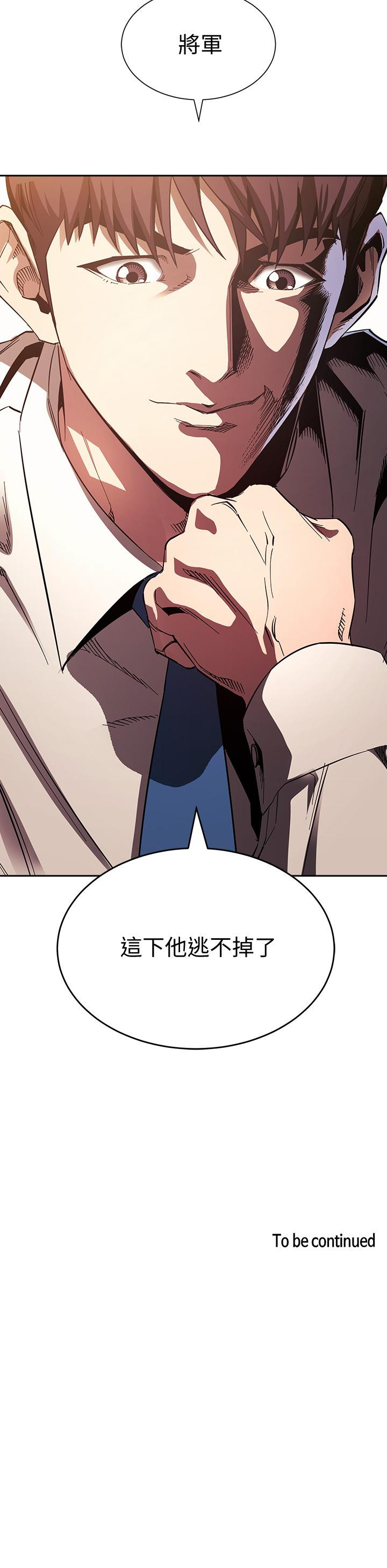 查看漫画朋友的媽媽 - 第72話-文傑的真面目 - tymanga.com中的840433图片