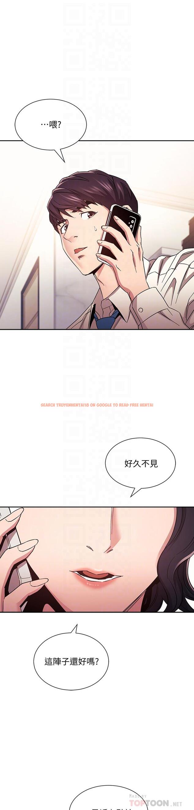 查看漫画朋友的媽媽 - 第74話-幹到我無法思考 - tymanga.com中的845729图片