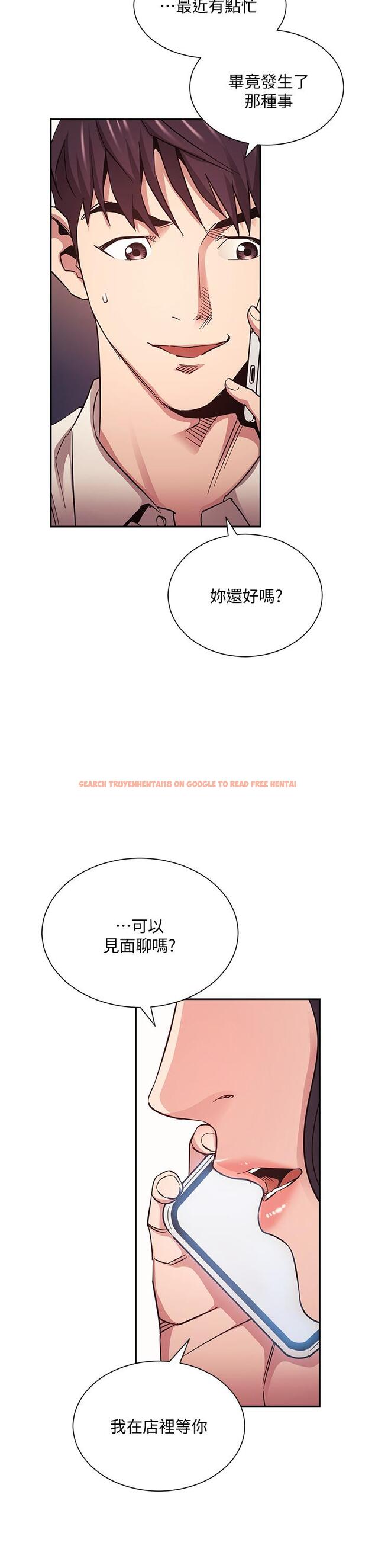 查看漫画朋友的媽媽 - 第74話-幹到我無法思考 - tymanga.com中的845730图片