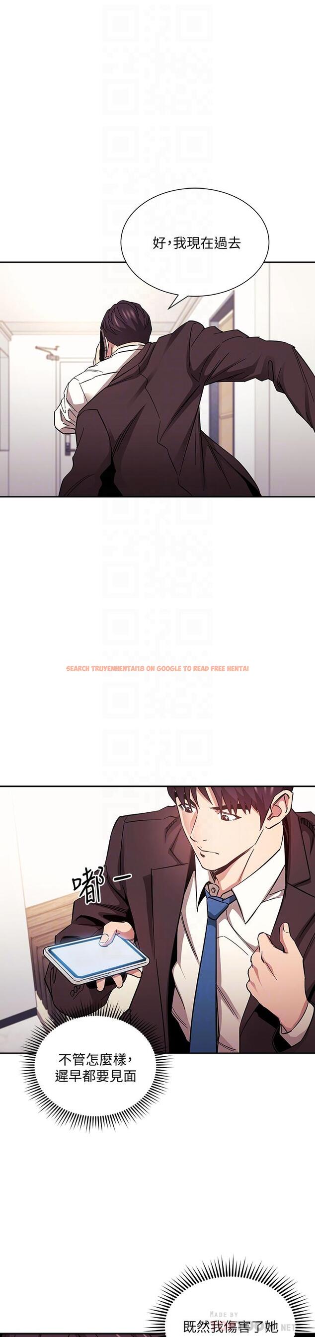 查看漫画朋友的媽媽 - 第74話-幹到我無法思考 - tymanga.com中的845731图片