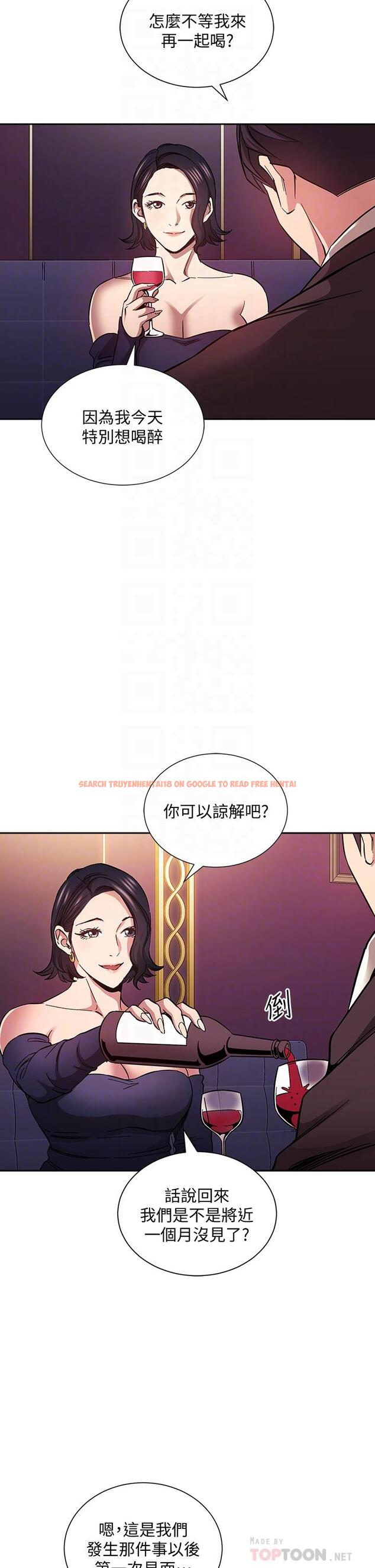 查看漫画朋友的媽媽 - 第74話-幹到我無法思考 - tymanga.com中的845735图片