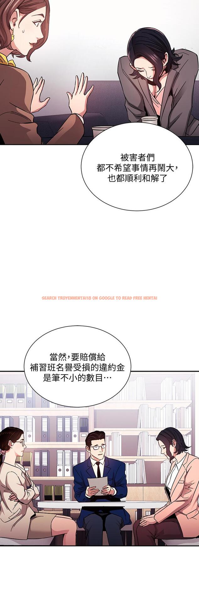 查看漫画朋友的媽媽 - 第74話-幹到我無法思考 - tymanga.com中的845738图片