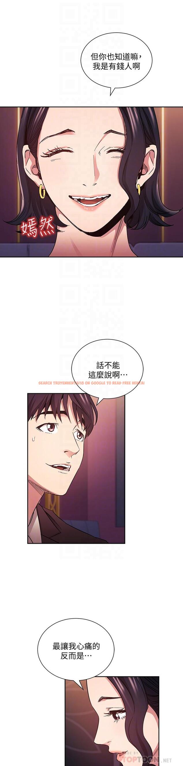 查看漫画朋友的媽媽 - 第74話-幹到我無法思考 - tymanga.com中的845739图片