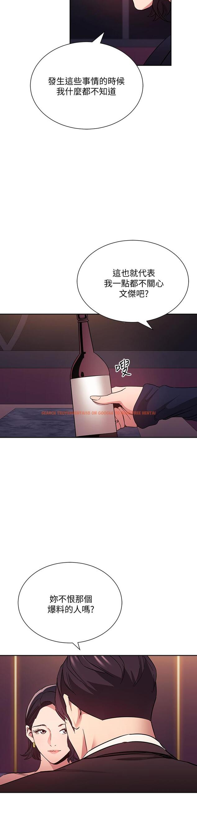查看漫画朋友的媽媽 - 第74話-幹到我無法思考 - tymanga.com中的845740图片