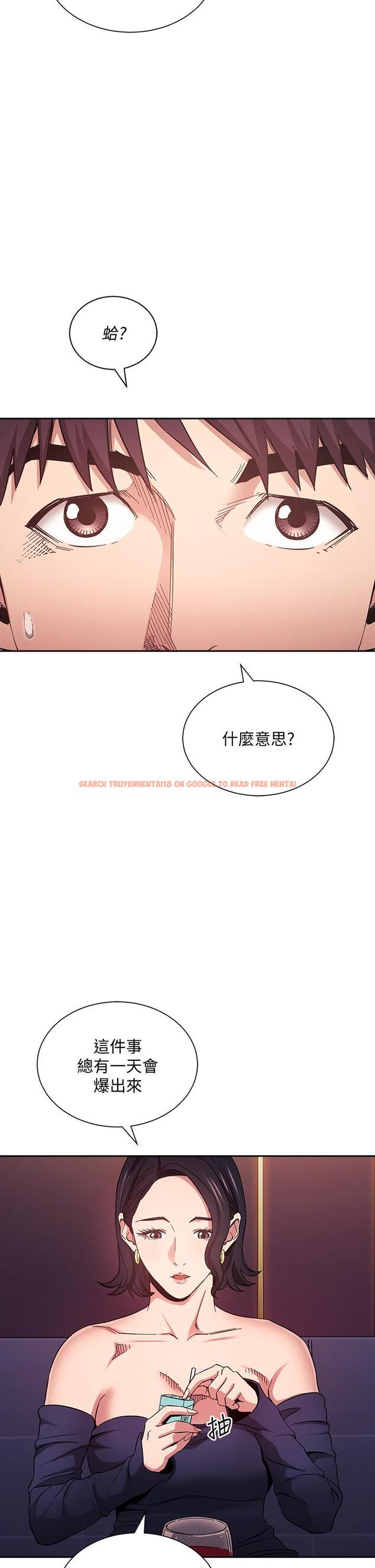 查看漫画朋友的媽媽 - 第74話-幹到我無法思考 - tymanga.com中的845742图片