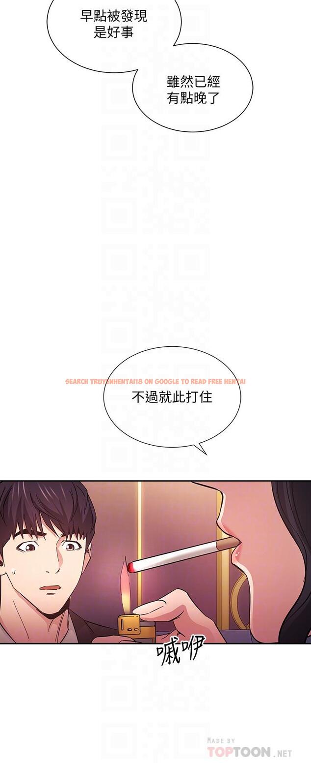 查看漫画朋友的媽媽 - 第74話-幹到我無法思考 - tymanga.com中的845743图片