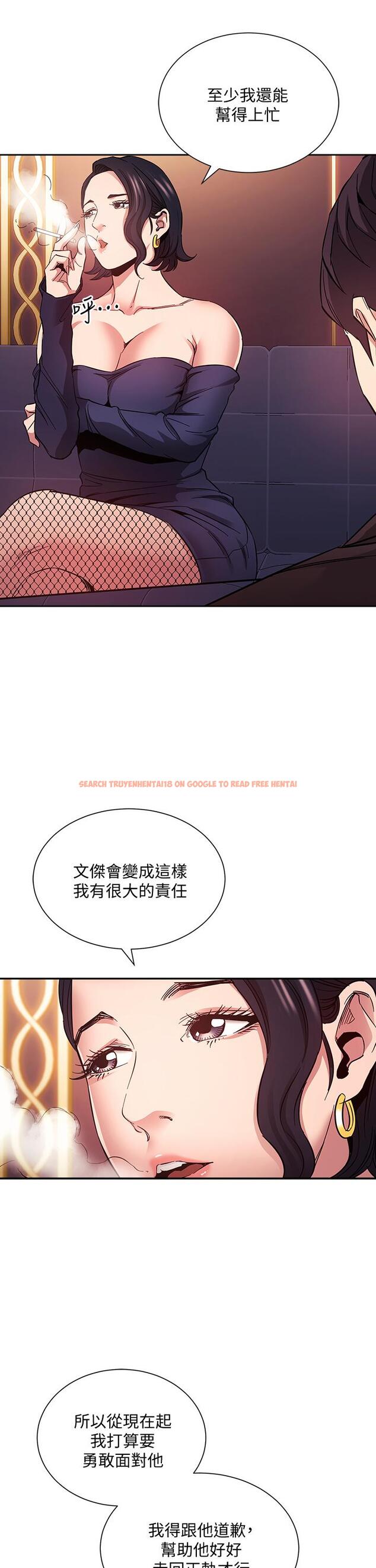 查看漫画朋友的媽媽 - 第74話-幹到我無法思考 - tymanga.com中的845744图片