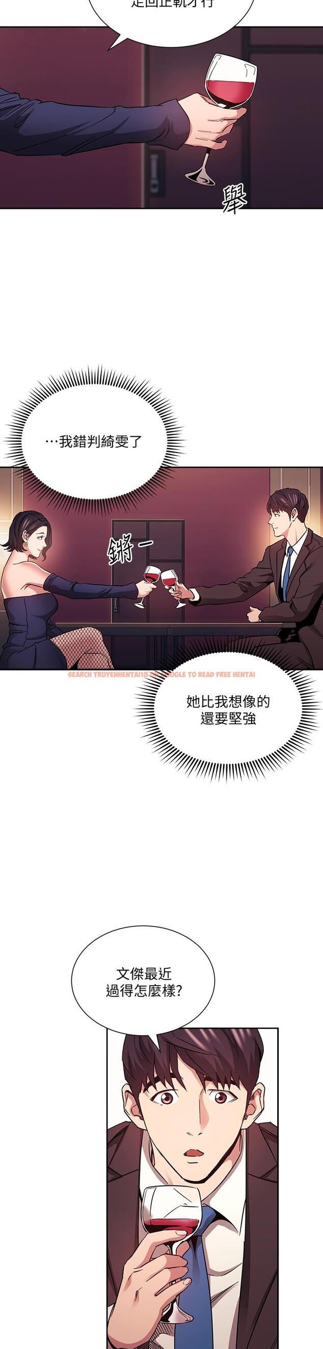 查看漫画朋友的媽媽 - 第74話-幹到我無法思考 - tymanga.com中的845745图片