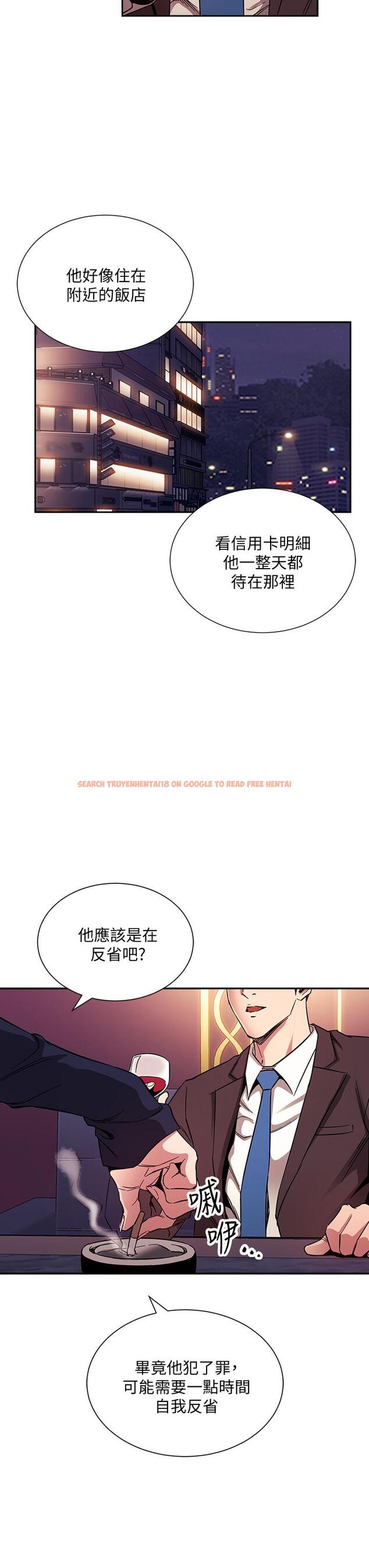 查看漫画朋友的媽媽 - 第74話-幹到我無法思考 - tymanga.com中的845746图片
