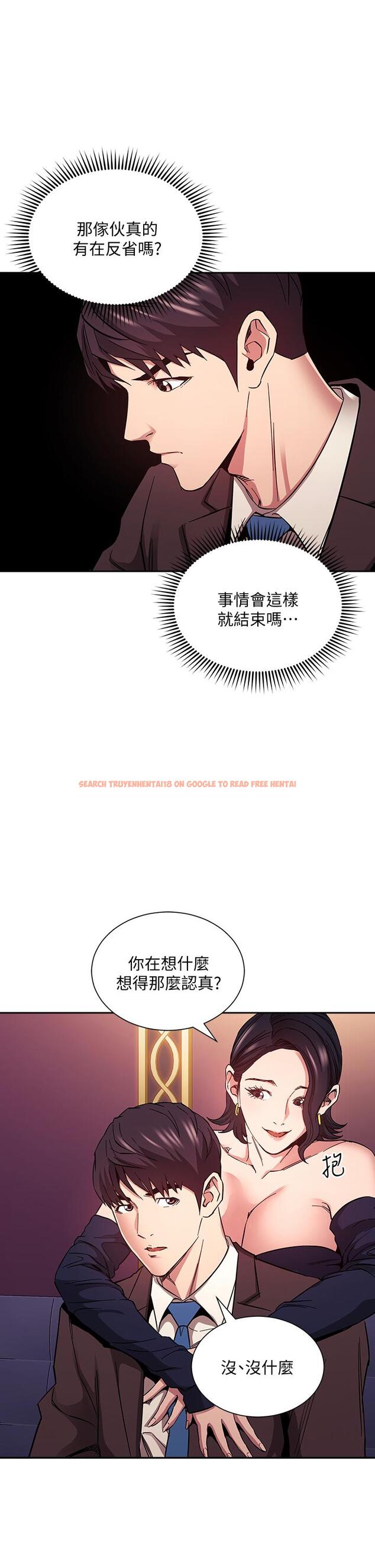 查看漫画朋友的媽媽 - 第74話-幹到我無法思考 - tymanga.com中的845747图片