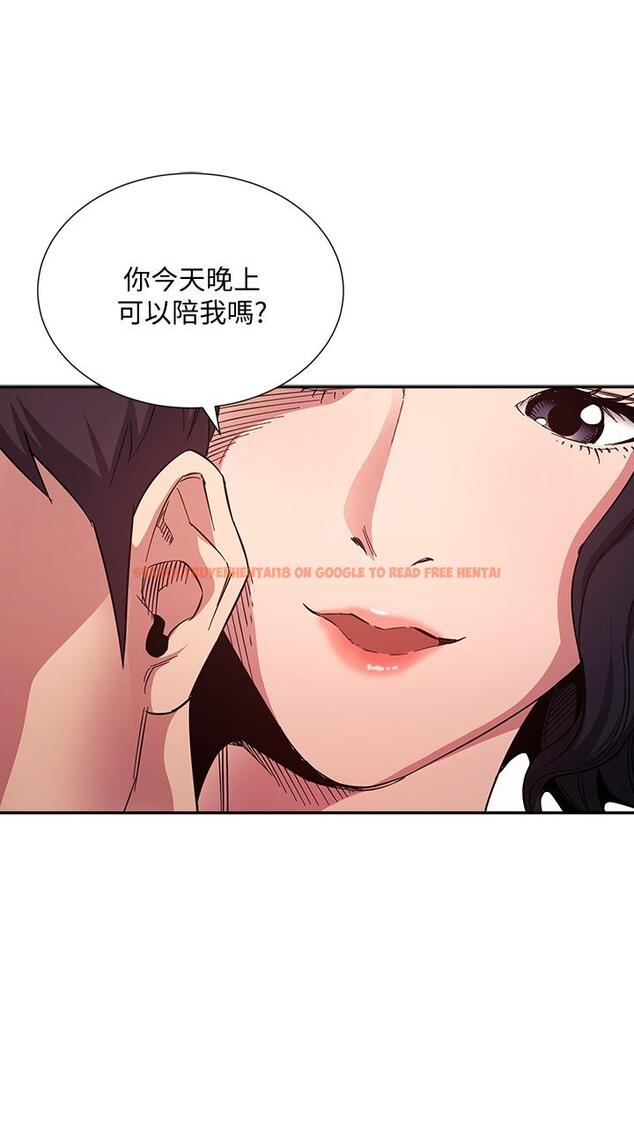 查看漫画朋友的媽媽 - 第74話-幹到我無法思考 - tymanga.com中的845748图片