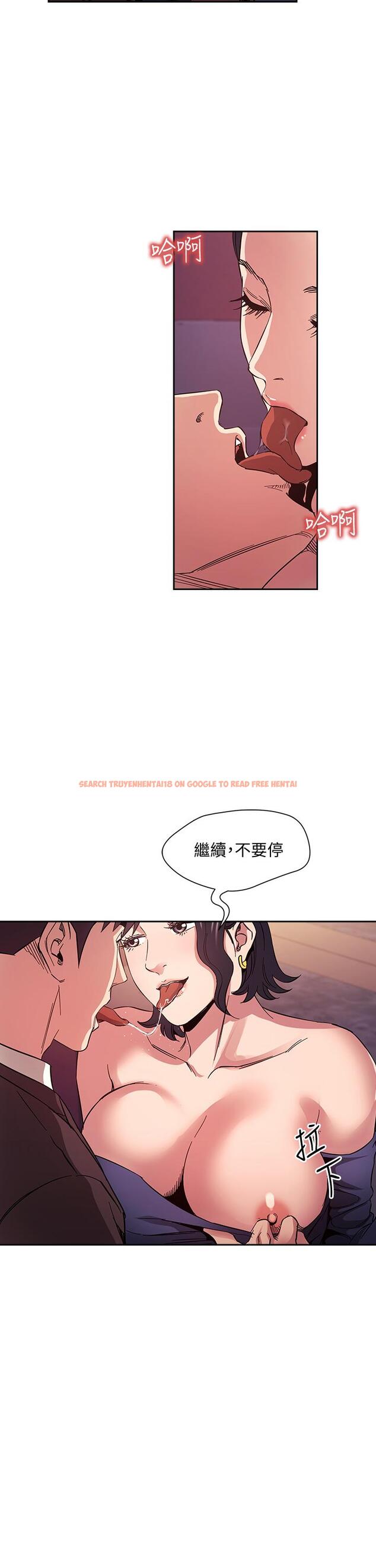 查看漫画朋友的媽媽 - 第74話-幹到我無法思考 - tymanga.com中的845750图片