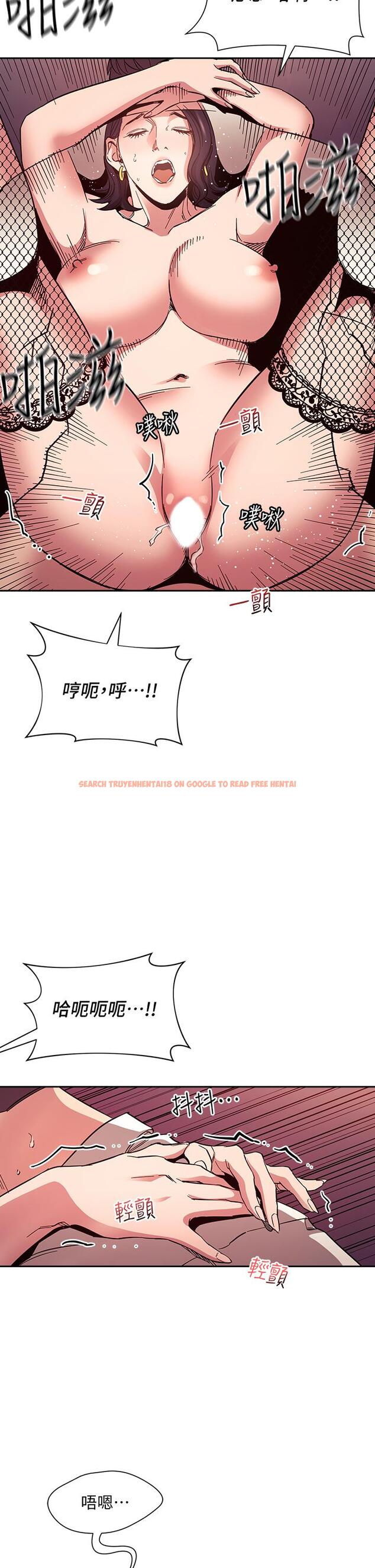 查看漫画朋友的媽媽 - 第74話-幹到我無法思考 - tymanga.com中的845755图片