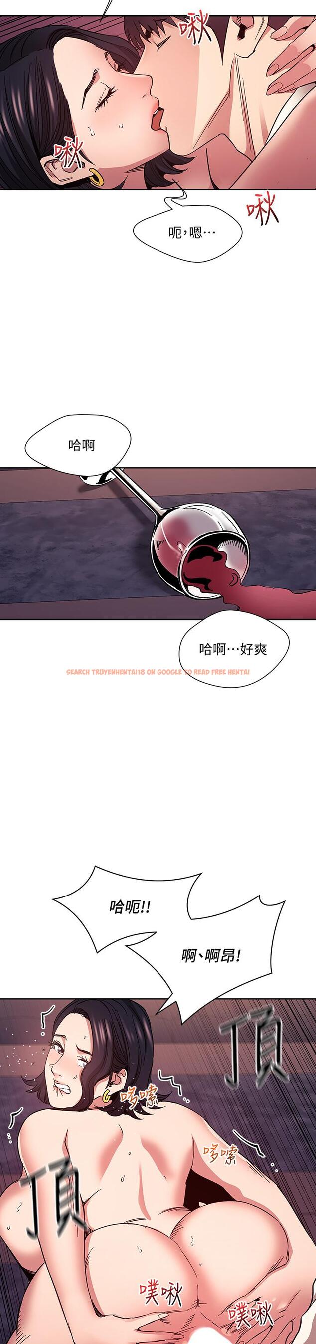 查看漫画朋友的媽媽 - 第74話-幹到我無法思考 - tymanga.com中的845756图片